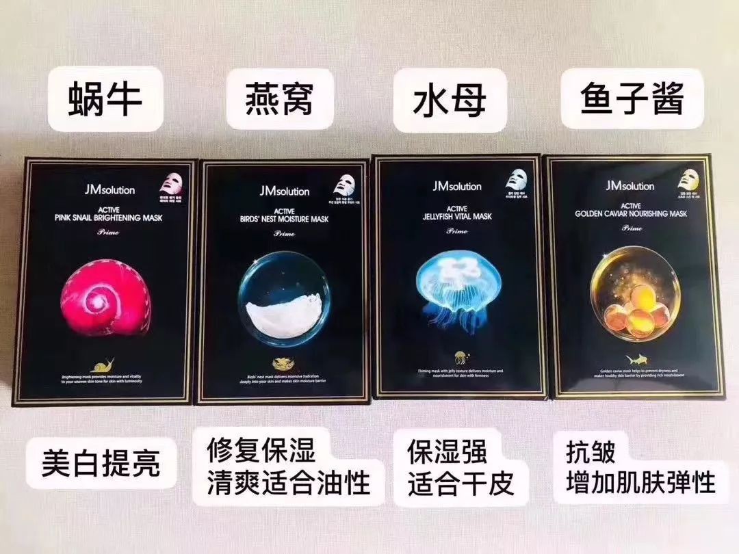双12，这个代购的面膜这样卖？
