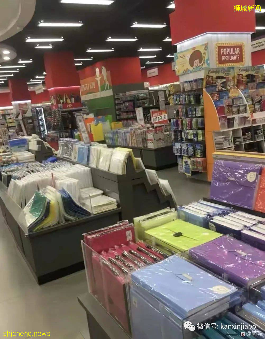 “大象”还是“大众”,新加坡的国民书店到底叫啥