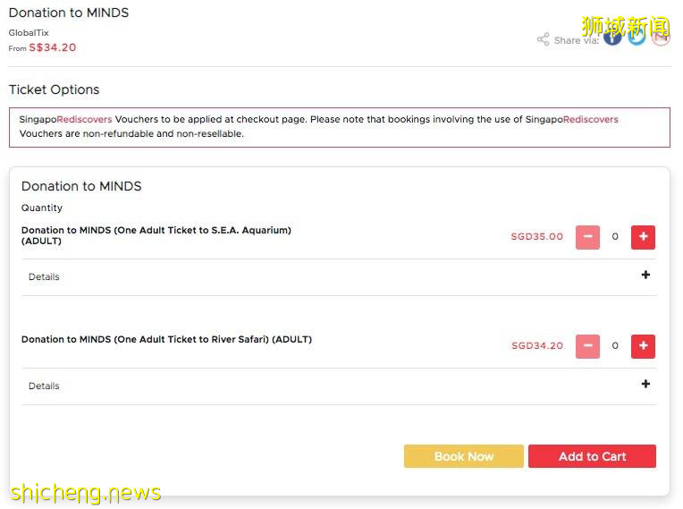 100新币的新加坡旅游消费券延长时间了！用不完的还能捐赠