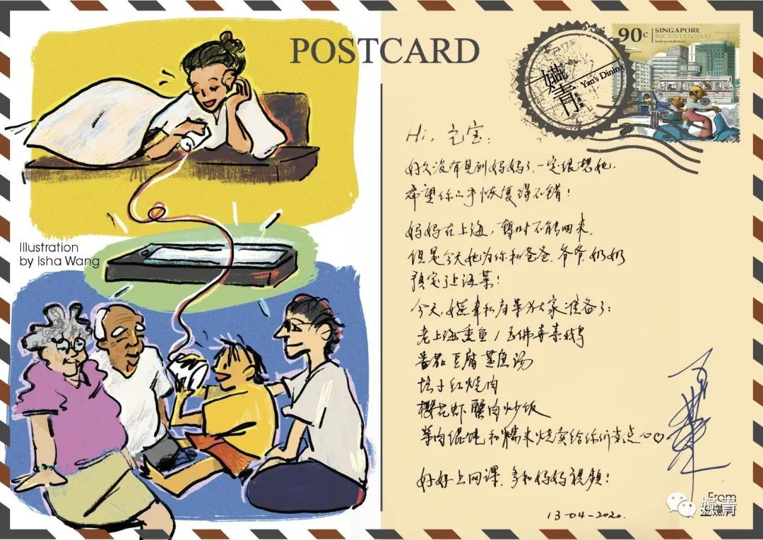 师傅想菜单,妈妈写菜单,女儿即兴画插画,私房菜独特的lockdown故事