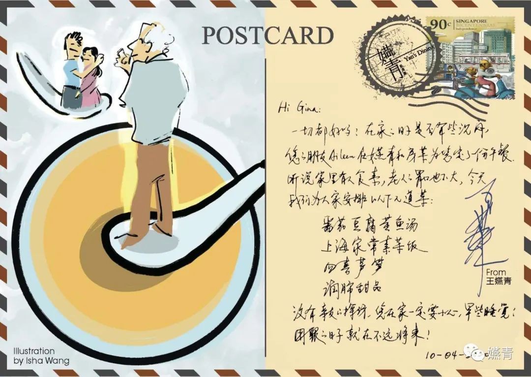 师傅想菜单,妈妈写菜单,女儿即兴画插画,私房菜独特的lockdown故事