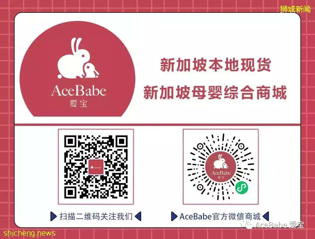 新加坡五一遊玩攻略,這屆媽媽都去哪裏遛娃