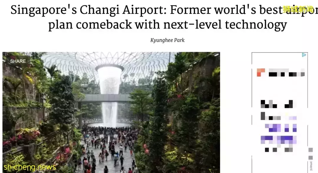 周五，新幣彙率創新高！新加坡爲這一刻等了2年，樟宜機場百萬遊客湧入