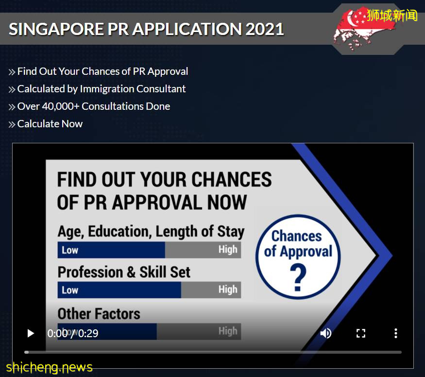 申請新加坡PR這樣能保證成功？這些重要提醒和經驗分享非知道不可
