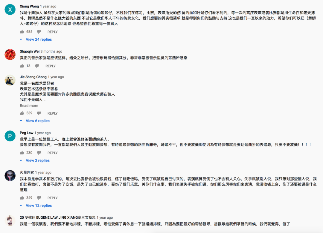 另类新年歌火了！宗教、色情、暴力，他毫不避讳！