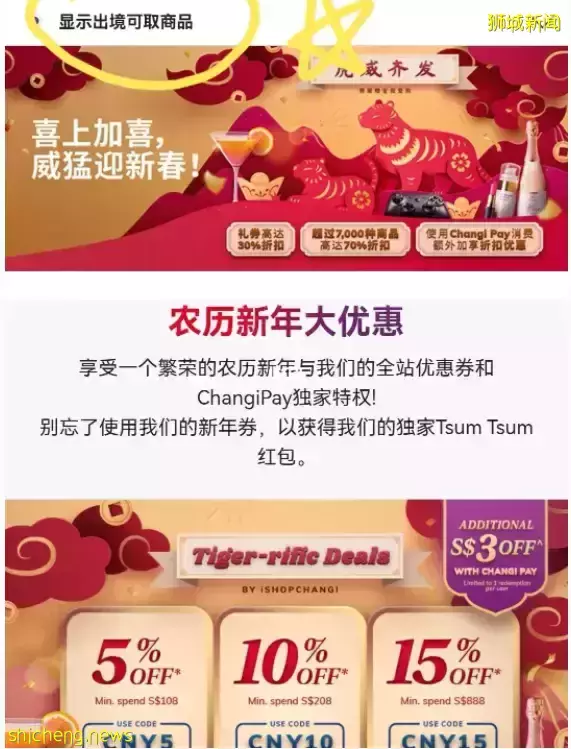 中国新加坡航班再熔断，仅剩5条航线！熔断前我“逃”回了中国