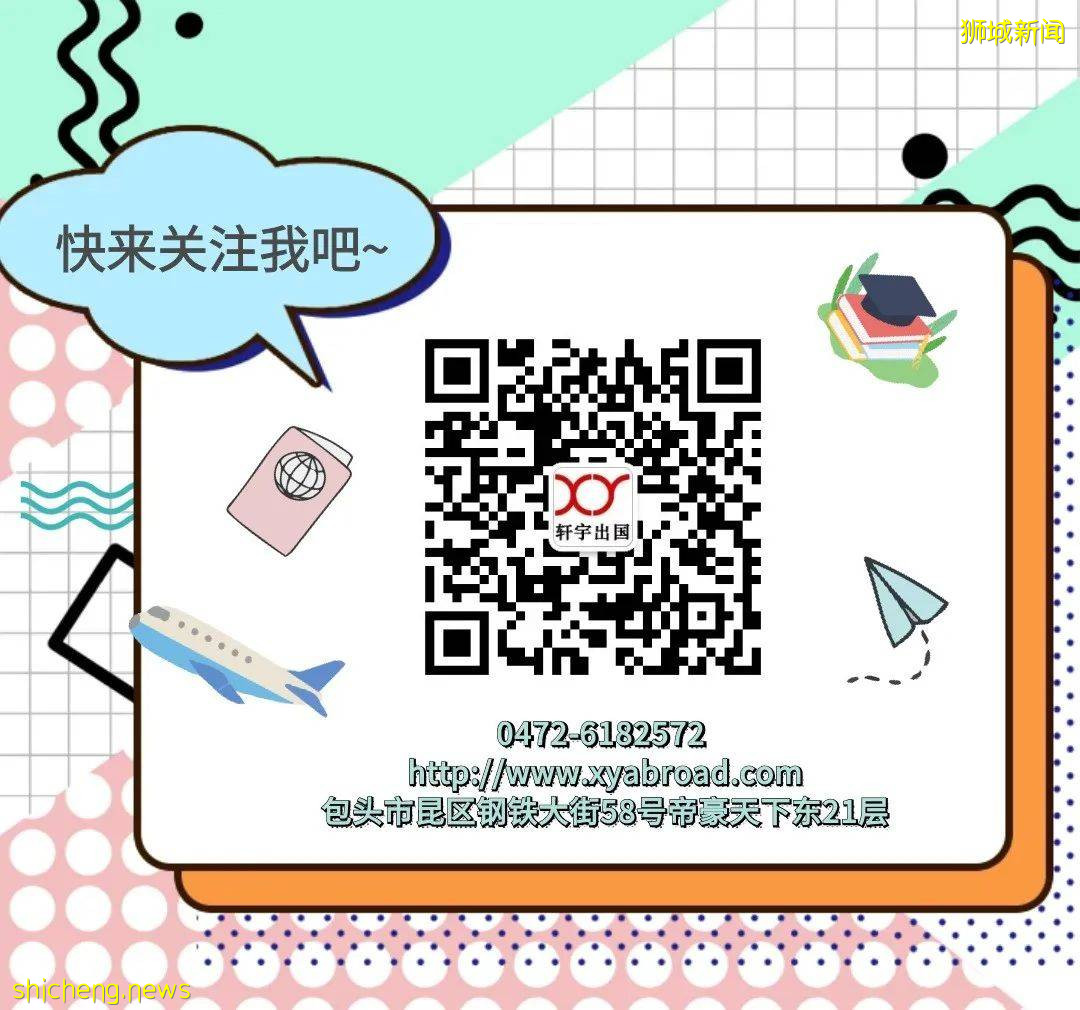 新加坡留學優勢在哪裏?詳解在這裏