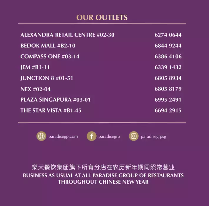 新加坡20家熱門年夜飯大盤點！打包帶回家吃安全又美味！還有早鳥預訂優惠，快來Get吧