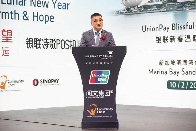 中国网络文学落地新加坡春节庆祝活动，狮城人民感受别样“年味儿”