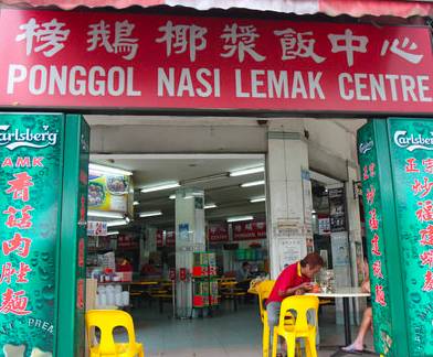 盤點新加坡這8家香噴噴的Nasi Lemak！不必排隊直接送上門