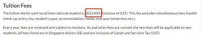 新加坡留學 揭秘新加坡十大學費最高和最低的碩士專業