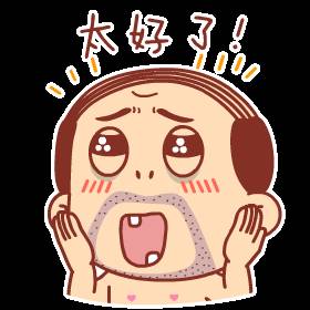 精英社會的新加坡,竟還有皇室後裔