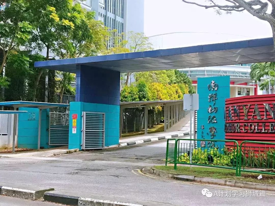 新加坡各初院申请明天开始,汇总近几年初院O考录取截分点及A/IB成绩,供报读的学生参考