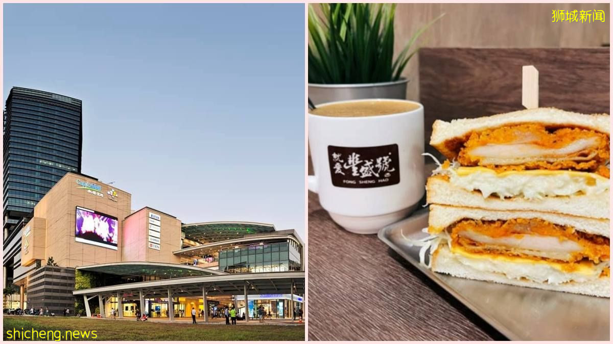 “豐盛號”即將來到西部，Westgate開設第三家分店