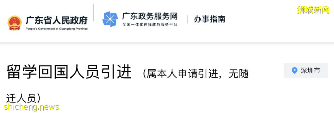 你們想要的PSB學院來啦！速來圍觀