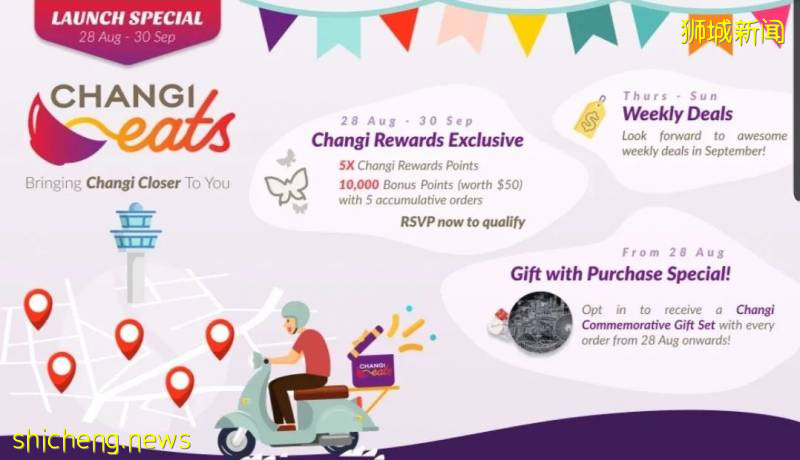 港式奶茶買1送1，炸雞超值套餐，每日優惠信息更新