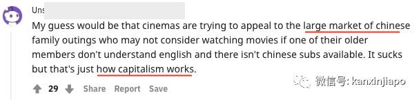 人人字幕组被查,新加坡也曾为字幕打过架