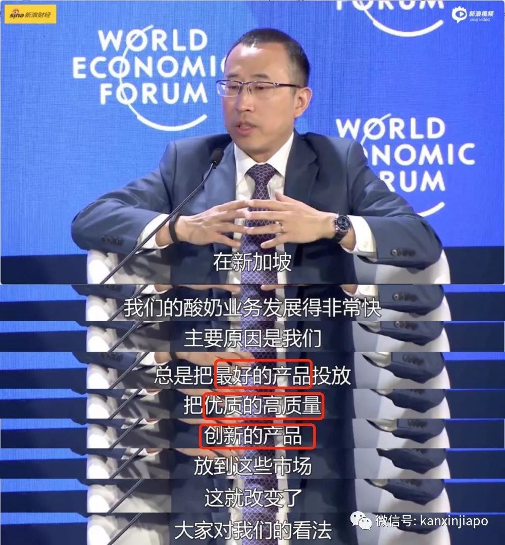 蒙牛把“最好的奶”给了新加坡？全网炸了！