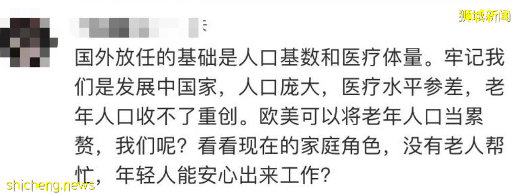 回國機票飙漲破萬元，新中航班7天熔斷2次！新加坡部長：繼續開放，最終跟全球免隔離