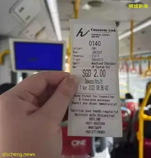 昨天起,兀兰和新山之间新的巴士服务开始,往返均“2元”