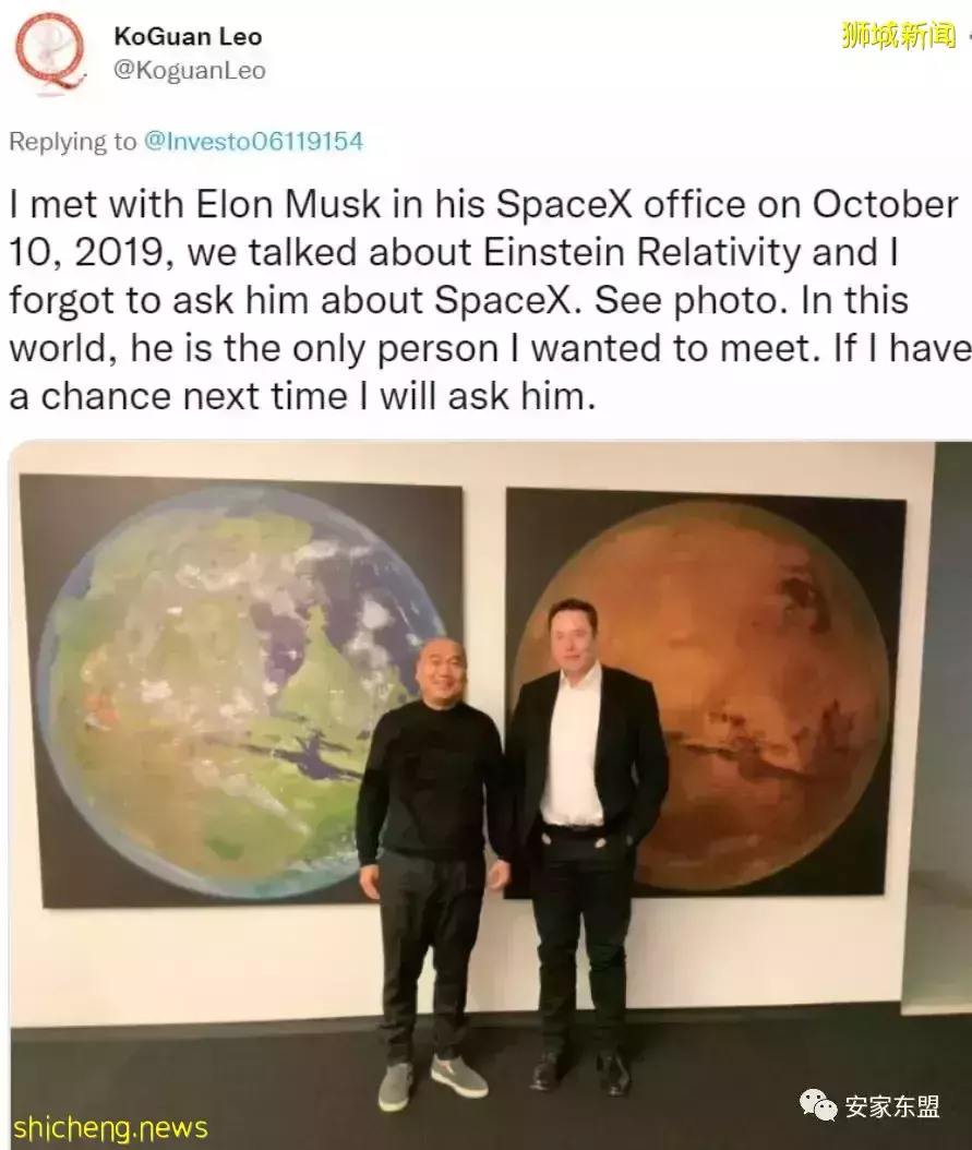 瘋狂的投資者 廖老板從戴森老板那買了新加坡最貴豪宅後又成了特斯拉第三大股東，風格跟馬斯克很像