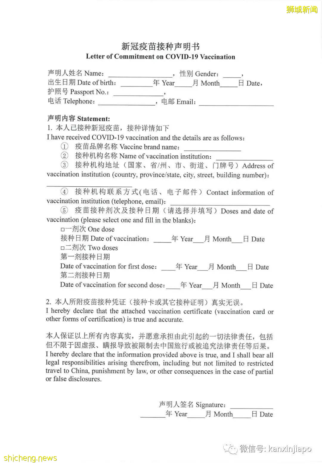 对回中国新政策有疑问?大使馆官方解答来了