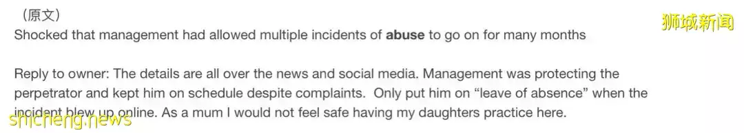 新加坡男瑜伽教練被曝“鹹豬手”，更多受害者浮出水面