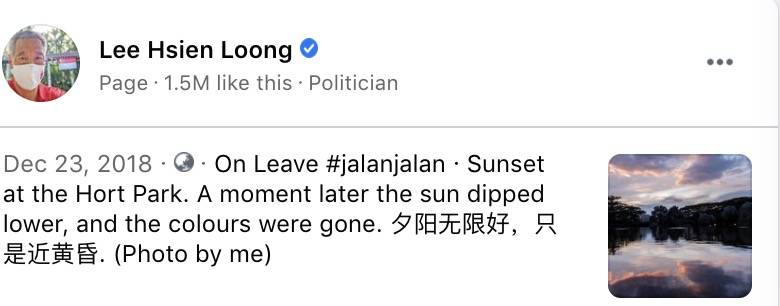 热议!李显龙开始休假!网友:龙哥会去哪里