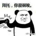 海底捞血亏10亿,张勇凭啥还是新加坡首富