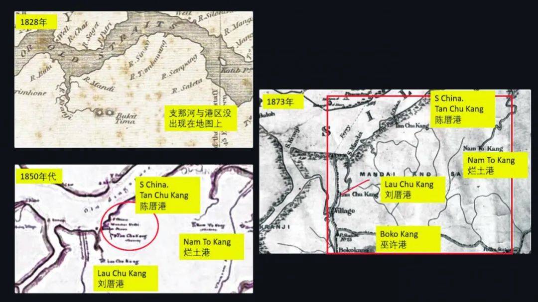 新柔长堤东面的古老小河“支那河” 跟甘蜜出口王国和港主制度有何关系