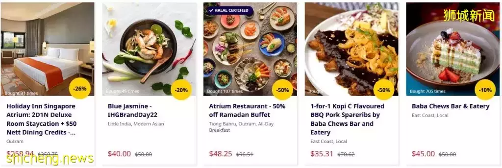 Chope连续一周推出超值优惠!高档酒店+自助餐美食高达50%折扣、买一送一😱