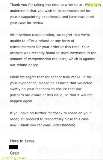 顾客投诉云吞汤有苍蝇 Grab拒赔偿：“你索赔太多次了” 