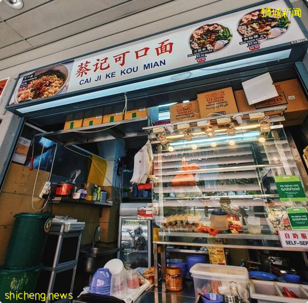 裕廊“蔡记口可面”招人, 找新员工 底薪 S$ 2500 还有介绍费 S$888