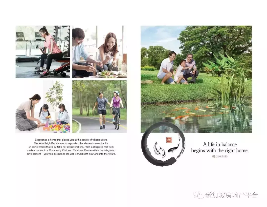 矚目大作，區域瑰寶！The Woodleigh Residences 桦麗居 (D13郵區 兀裏）