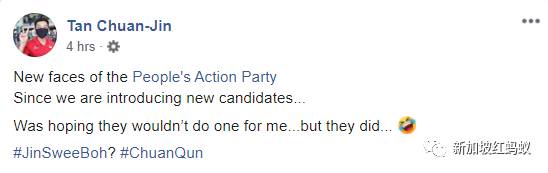 覺得國會缺女部長和女議員，網民惡搞替各政黨推出“新面孔”