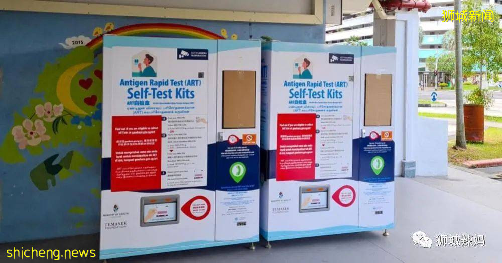 新加坡全島56個地點免費領自檢儀，這群人注意