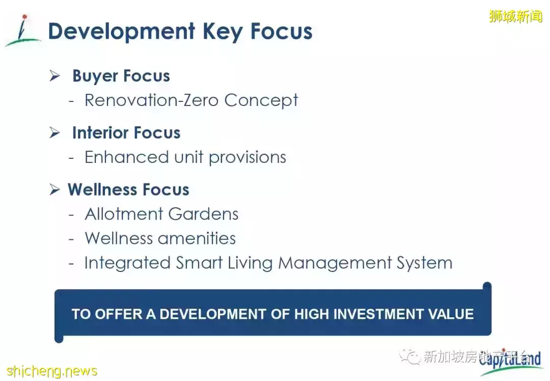 時光珍珠，瑰寶之地！One Pearl Bank 萬寶軒（D03 郵區 歐南園）