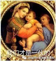 《新加坡高校留学生图鉴》