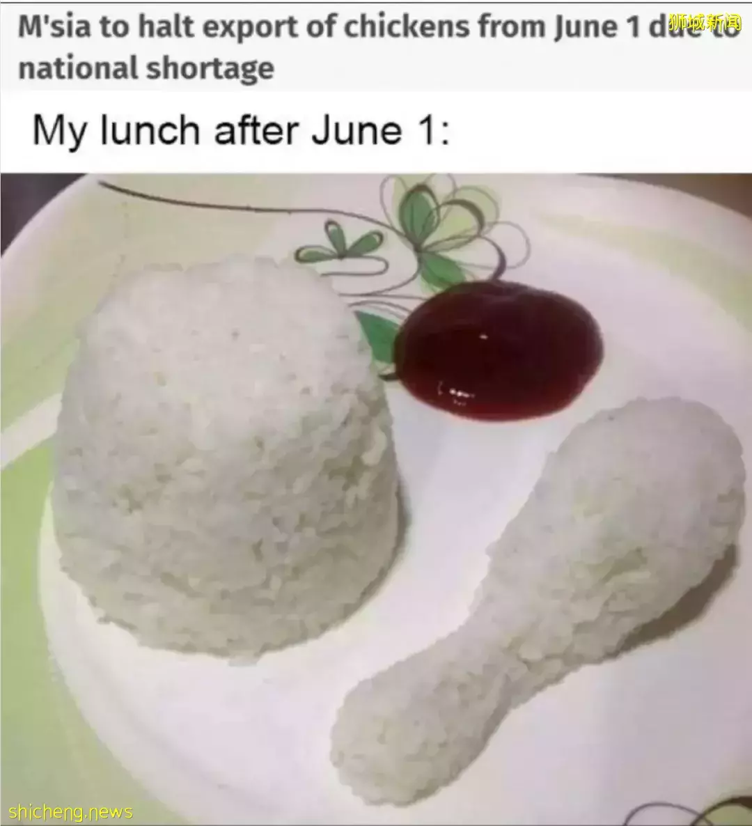 实拍新加坡超市鲜鸡被抢空、小贩关门!全球20多国家禁止这些粮食出口