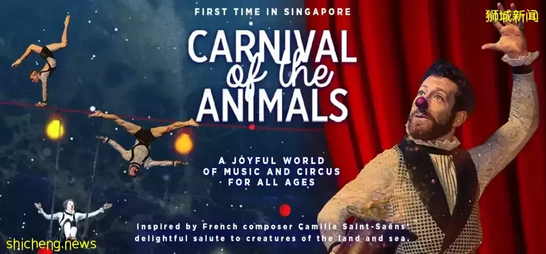 【3天小長假】送門票！逛夜市、找彩蛋、馬戲團、樂天海鮮5折、書局2折、羅賓森大促