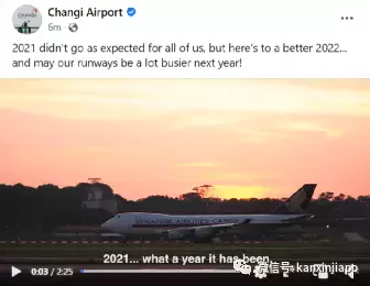 40不惑!疫情下樟宜机场为大家创造快乐,有这么多活动你知道吗