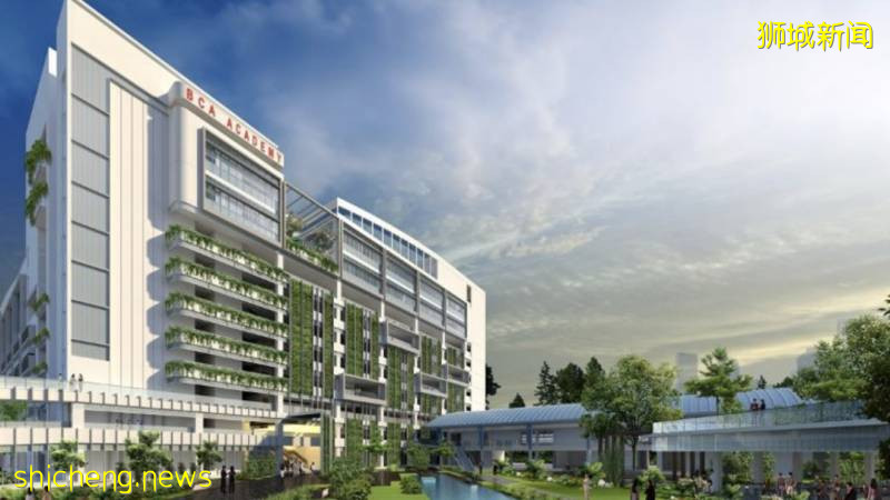 新加坡建筑学院 BCA Academy