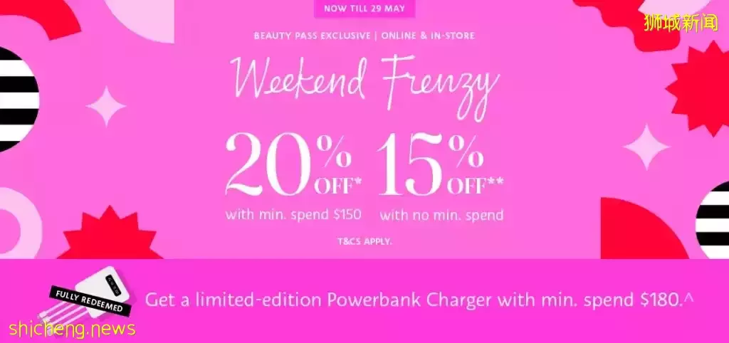 Sephora Online低至8折!無需高級會員卡,消費滿150新幣即可享受全場8折