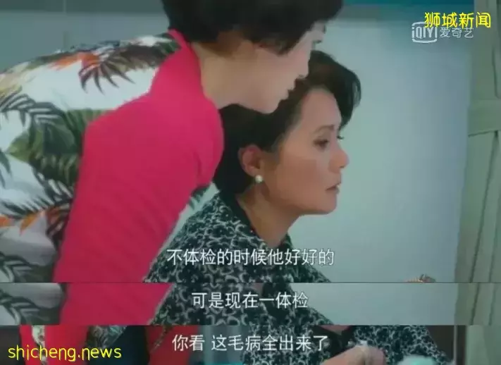 在新加坡3年没有体检！第一次就体会到“可能会死”