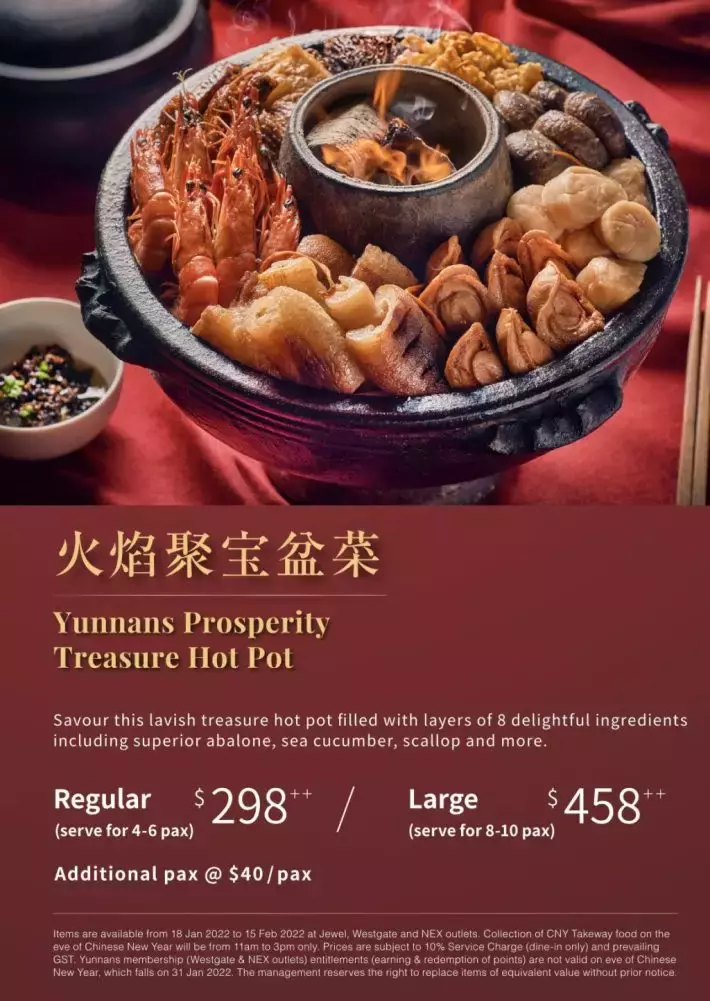 新加坡20家熱門年夜飯大盤點！打包帶回家吃安全又美味！還有早鳥預訂優惠，快來Get吧