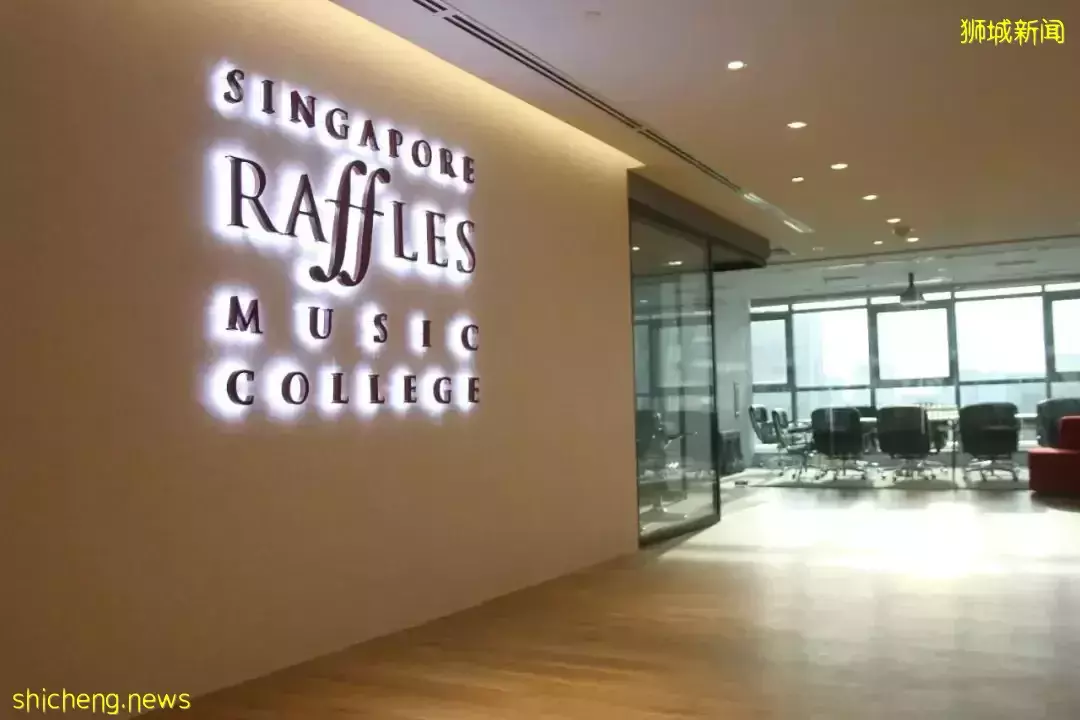 新加坡萊佛士音樂學院：新加坡唯一以音樂、舞蹈爲核心的藝術院校