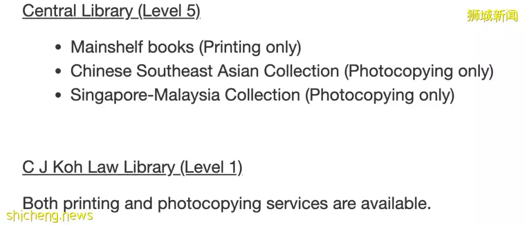 新生必備 校園打印攻略來啦