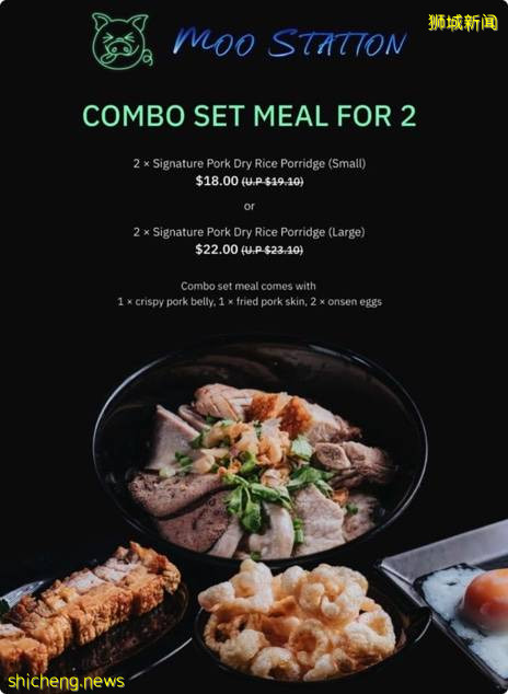 新加坡”首家”普吉岛风味美食”干稀饭 🍲”来到新加坡