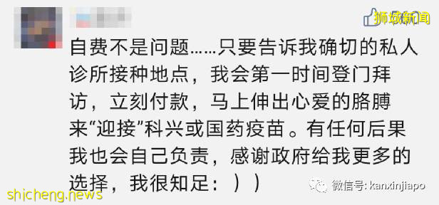 接种辉瑞或莫德纳疫苗后，还能再打科兴疫苗吗
