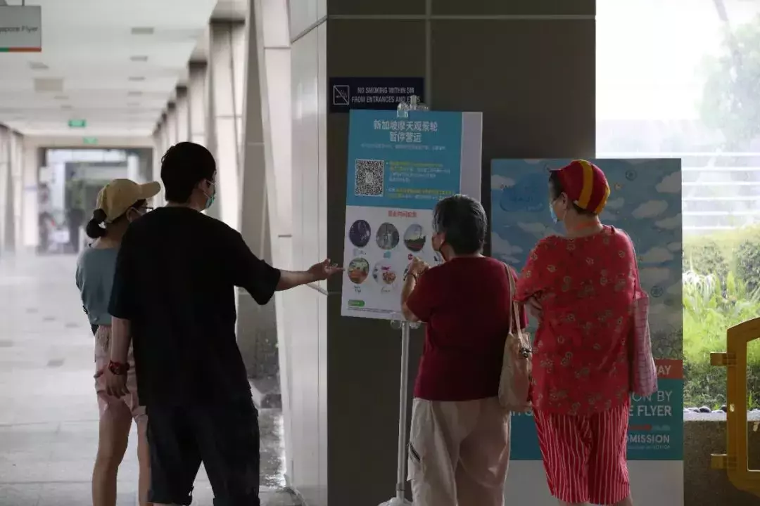 買了票要去新加坡摩天觀景輪？可別白跑一趟